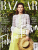Gratis: Harper’s Bazaar als Digitalausgabe ein Jahr kostenfrei 12 Ausgaben (Selbstkündigend)