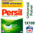 Persil Universal Pulver Vollwaschmittel 1er Pack (1 x 100 Waschladungen) ab 12,59 € inkl. Prime-Versand