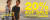 Peek & Cloppenburg*: Sale mit bis zu 50 % Rabatt + 15 % Extra-Rabatt für Mitglieder (INSIDER)